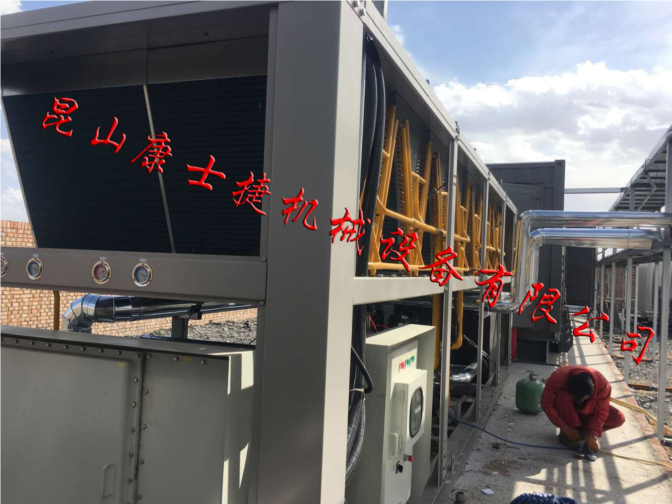 風(fēng)冷防爆螺桿式冷水機組現場(chǎng)_空氣處理機組